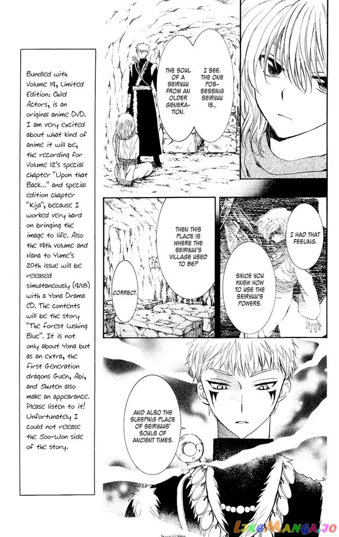 Yona of the Dawn Chapter 107 image 21_optimized